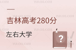 2024꼪ָ߿280ʲôӵĴW