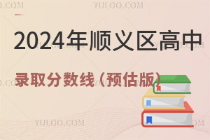 2024x^ȡ֔A棩ֶͬΓУ