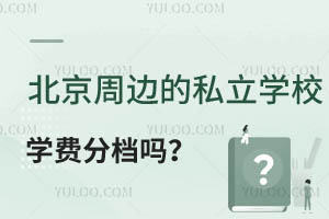 ߅˽WУWM֙n]һЩWMЙnČWУ