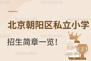 2024걱ꖅ^(q)˽СW(xu)һ[Ҫ