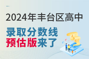 2024S_^ȡ֔AˣֶͬΓУ
