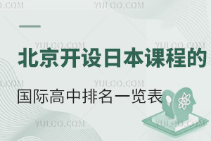 2025걱_O(sh)ձn̵ć(gu)Hһ[W(xu)M(fi)