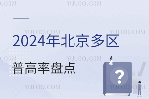 2024걱^ոʱPcп