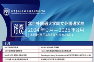 ͬ(gu)ZW(xu)У2024-2025W(xu)ȫ긂(jng)ِvl(f)W(xu)zِ