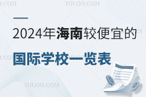 2024꺣^˵ćHWУһ[W