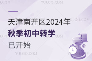 _^2024＾DW_ʼՈlՈ