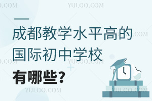 ɶ̌W(xu)ˮƽߵćHЌW(xu)УЩ