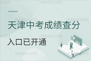 2024пɿ_ͨпȡʲô