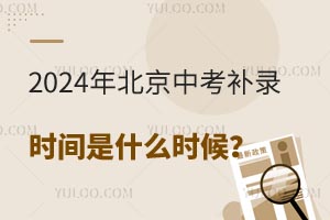 2024걱пa䛕rgʲôra~