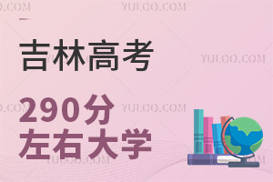 2024꼪ָ߿290ʲôӵĴW