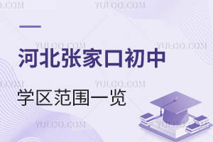 2025ӱҿڳЌW(xu)^(q)һ[СW(xu)Ҫ