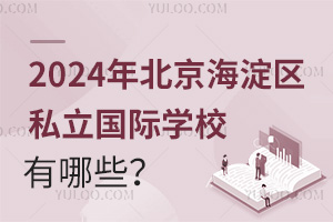 2024걱^˽HWУЩ