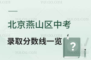 2024걱ɽ^(q)пȡ?jn)?sh)һ[ɽόW(xu)߀Щx