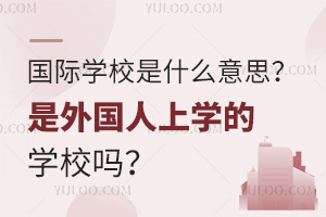 HW(xu)Уʲô˼όW(xu)ČW(xu)У᣿