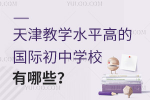 ̌W(xu)ˮƽߵćHЌW(xu)УЩ