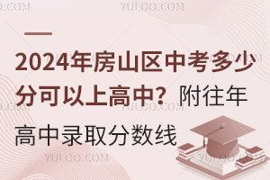 2024귿ɽ^пٷֿϸУȡ֔
