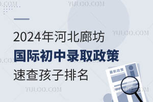 2024ӱȷпɿһһnlٲ麢