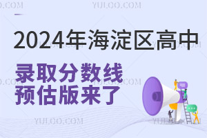 2024꺣^ȡ֔AˣֶͬΓУ