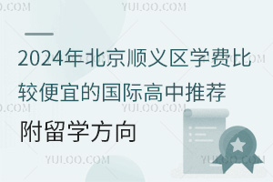 2024걱x^(q)W(xu)M^˵ćH]W(xu)