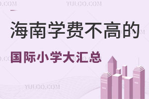 2025꺣όW(xu)M(fi)ߵćHСW(xu)RҪ