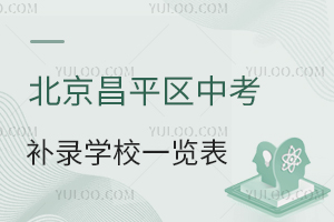 2024걱ƽ^пa䛌WУһ[a䛗l