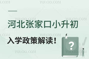 2025ӱҿСW(xu)߽xЌW(xu)п
