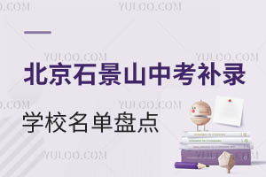 2025걱ʯɽ^(q)пa䛌WУαPc܈^(q)WУ᣿