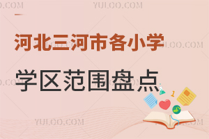 2025ӱиСW(xu)W(xu)^(q)Pc(din)ҸW(xu)УЩ