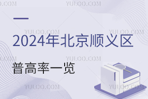 x^ոһ[2024Ӌ