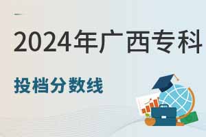 2024VͶn֔vʷͶnôk