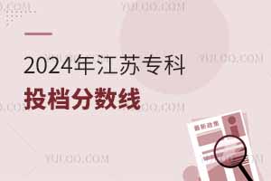 2024꽭KͶn֔vʷͶnôk