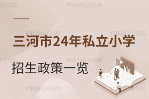 ٷlӱ2024˽СWһ[