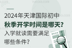 2024H＾_Wrg죿WxҪMЩl