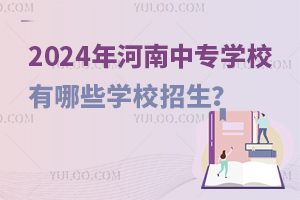 2024ЌW(xu)УЩW(xu)У