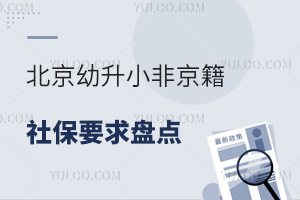 СǾ籣ҪPc2025^wrҪ󅢿@