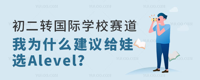 D(zhun)HWУِҞʲôhoxAlevelHWУ