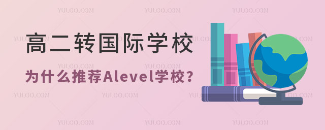 ߶DHWУʲô]AlevelHWУ