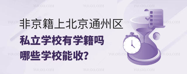 Ǿͨ݅^˽WУЌW