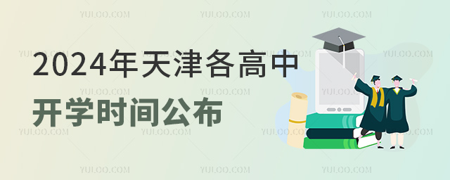 2024_(ki)W(xu)r(sh)g