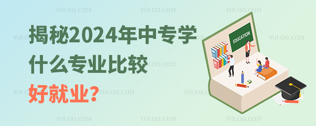 2024꣺ЌWʲôI^þ͘I