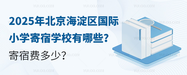 2025걱^(q)HСW(xu)ތW(xu)У