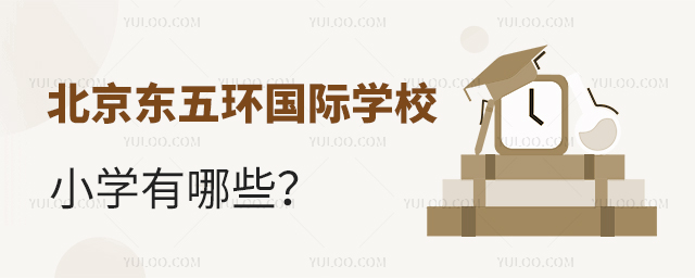 |h(hun)HW(xu)УСW(xu)Щ.jpg