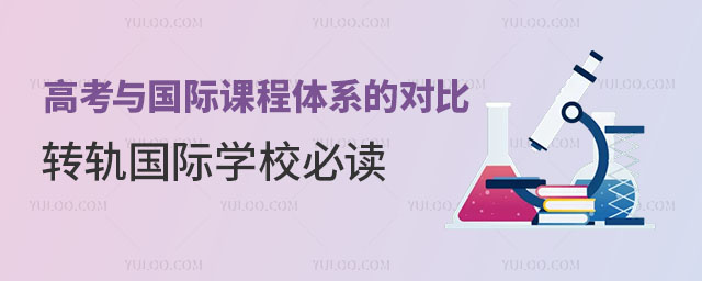 ߿cHnwϵČ(du)ȣwƃ(ni)D(zhun)܉HW(xu)Уx