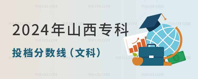 2024ɽͶn?jn)?sh)ĿƣͶn߀kόW(xu)᣿