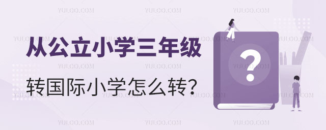 ĹСW(xu)꼉(j)D(zhun)(gu)HСW(xu)ôD(zhun)