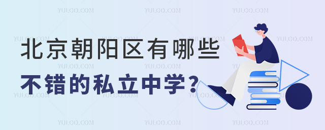 (yng)^(q)Щe(cu)˽ЌW(xu)