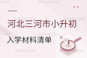 2024ӱСW(xu)μ˕rgPc