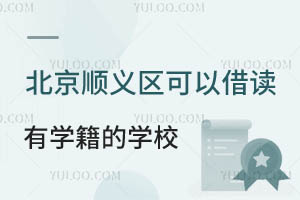 x^(q)ԽxЌW(xu)ČW(xu)УІ᣿W(xu)M(fi)FF