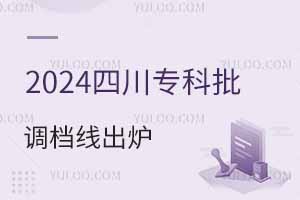 2024Ĵ{ntĿ+ƴԺУ2024ȡ֔R