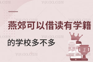 ོԽxЌW(xu)ČW(xu)У಻ࣿW(xu)MFF